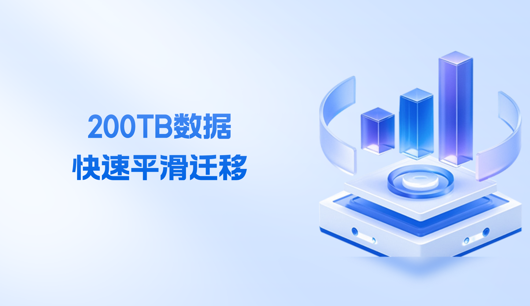 加强分布式数据库建设，助力金融业数字化转型