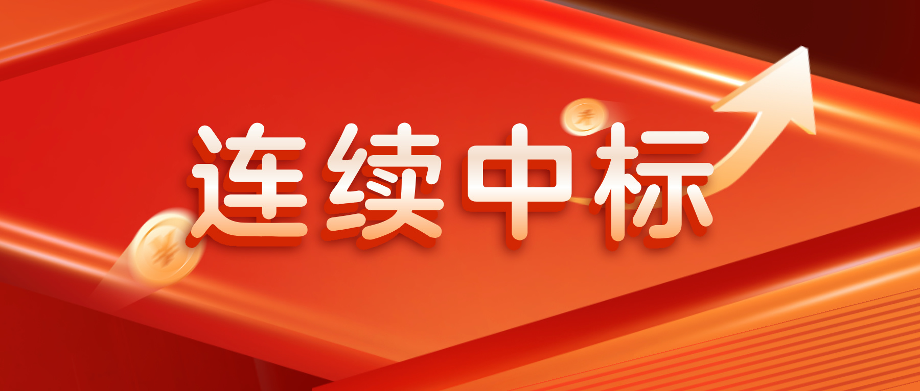 开工迎喜！金篆GoldenDB携手客户加速推进数据库自主创新