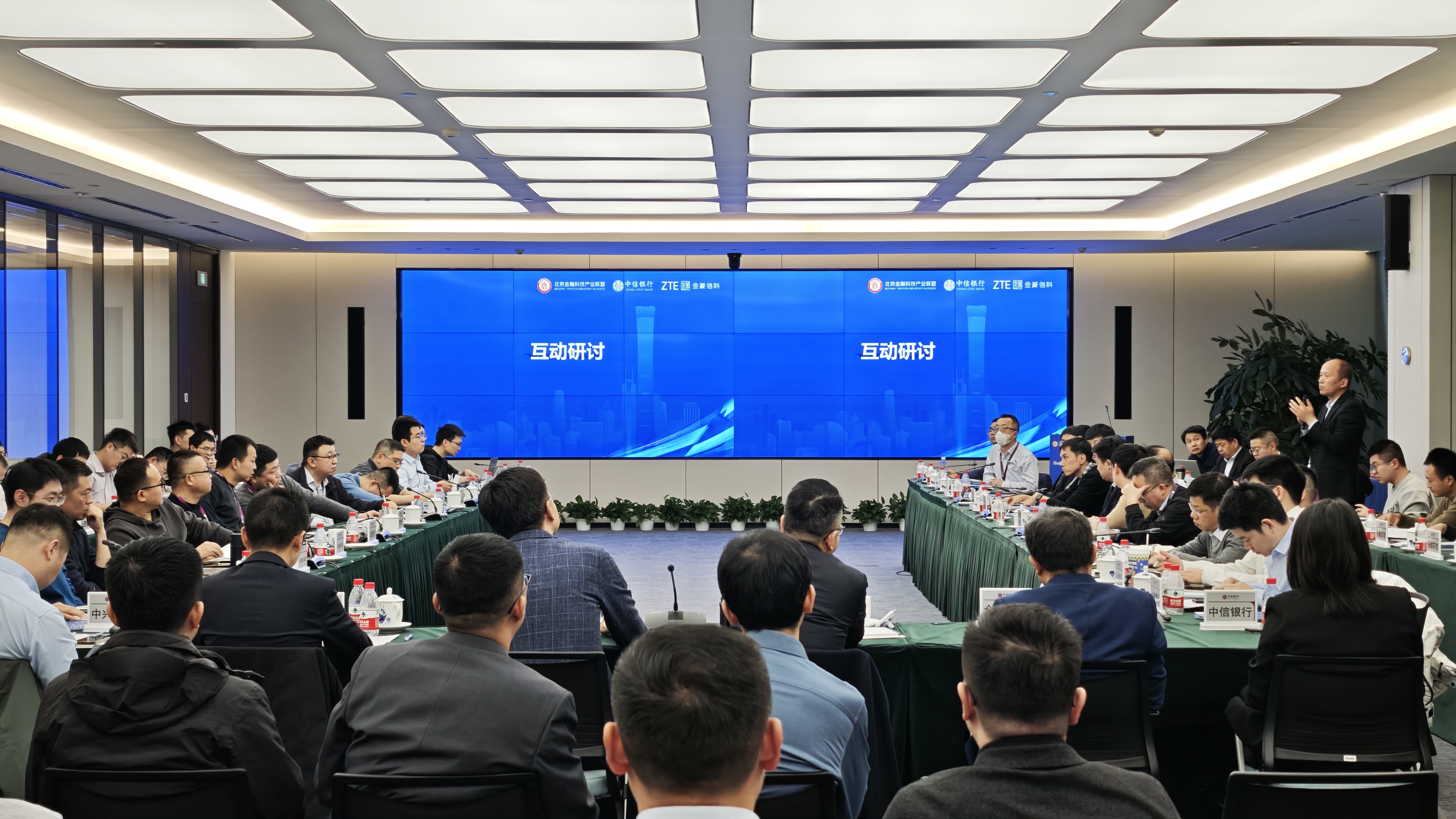 首届GoldenDB金融核心应用技术研讨会在京成功举办！